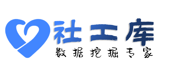 在职人员查女朋友是否出轨